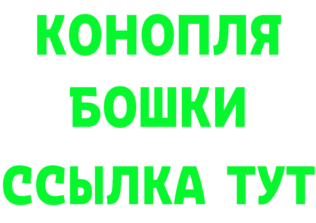 Купить закладку даркнет клад Томск